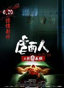学院讲师的诱惑